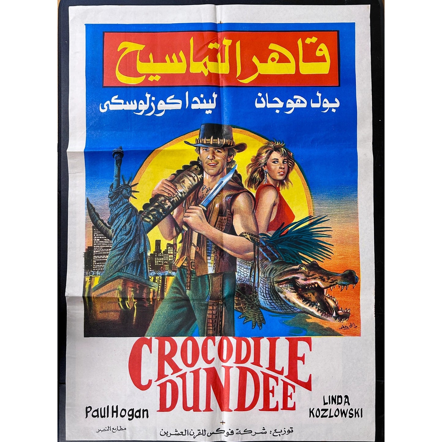 Crocodile Dundee (1986) Original Egyptian Folded Poster 27x39