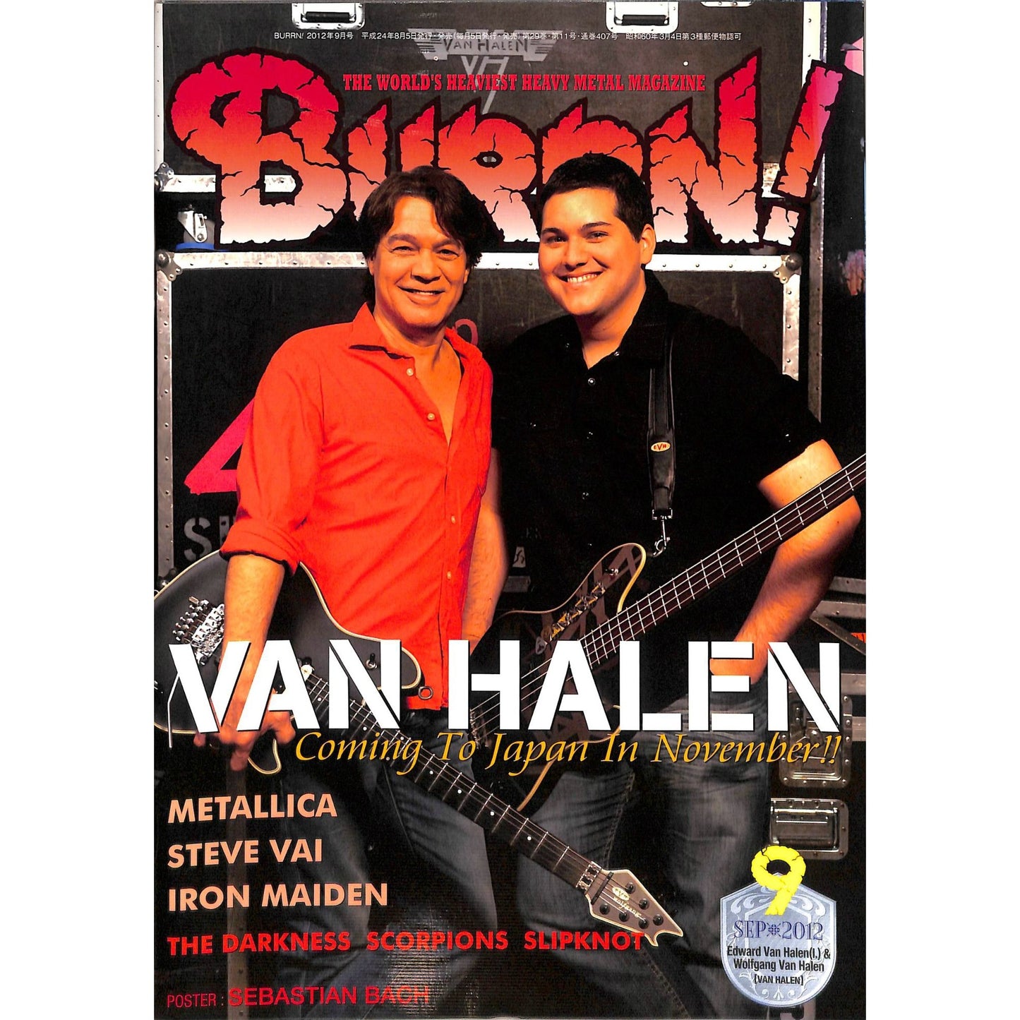 Burrn! Magazine Issue #9 September 2012 Van Halen Cover Heavy Metal Japan