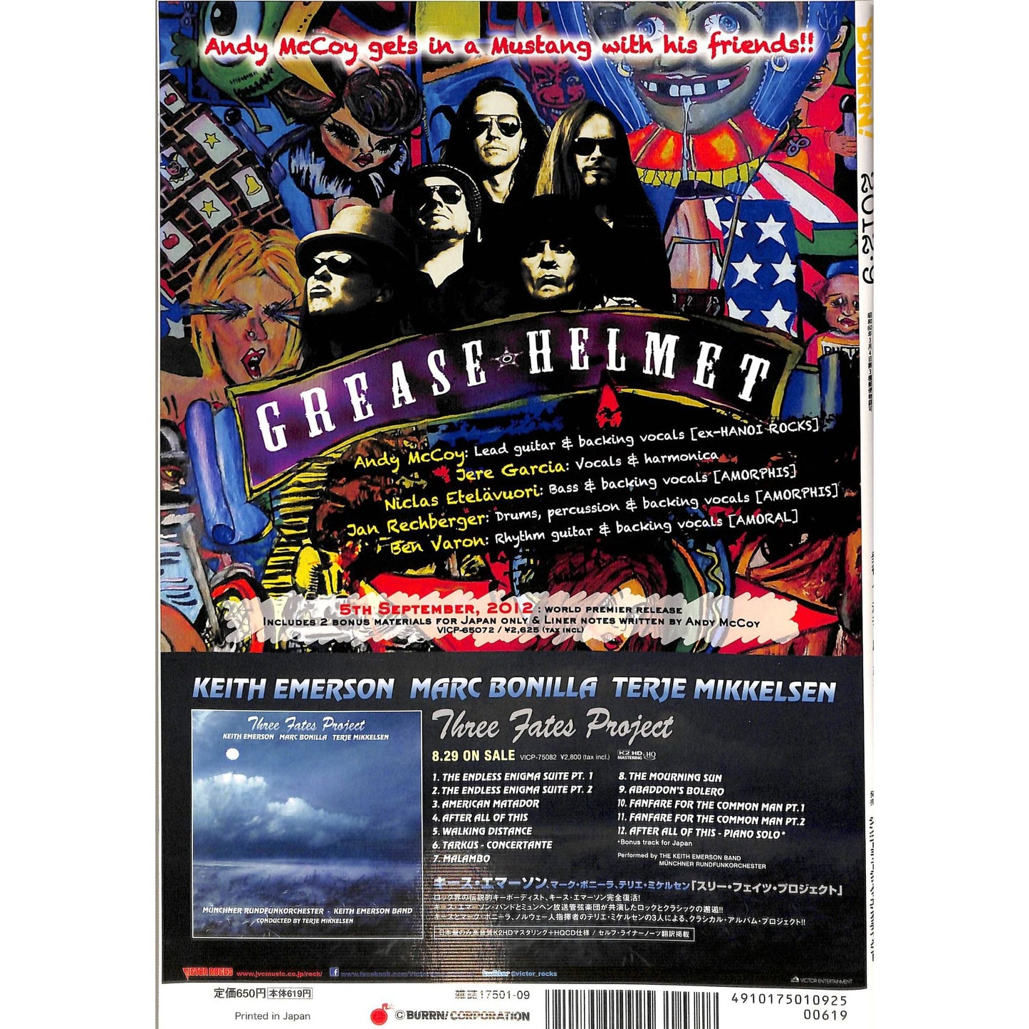 Burrn! Magazine Issue #9 September 2012 Van Halen Cover Heavy Metal Japan