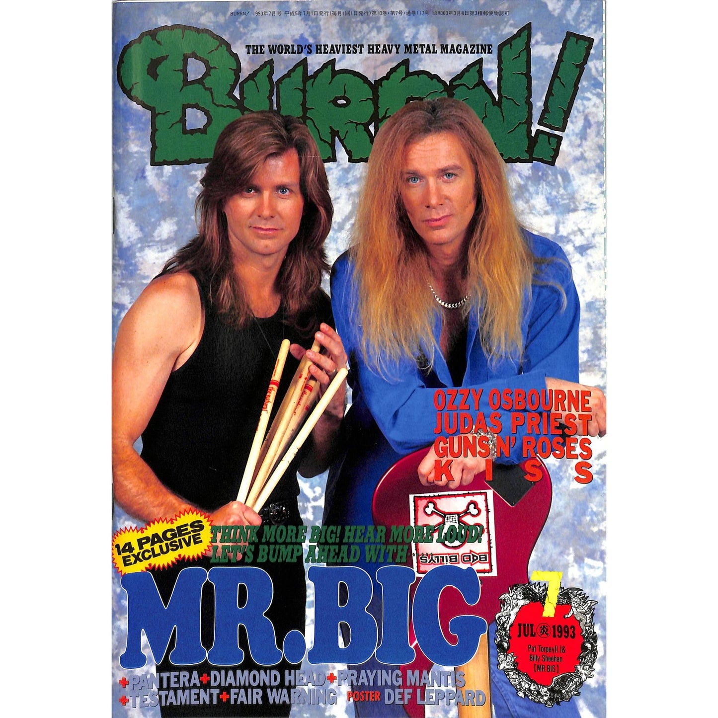 Burrn! Magazine Issue #7 July 1993 Mr. Big Cover Heavy Metal Japan