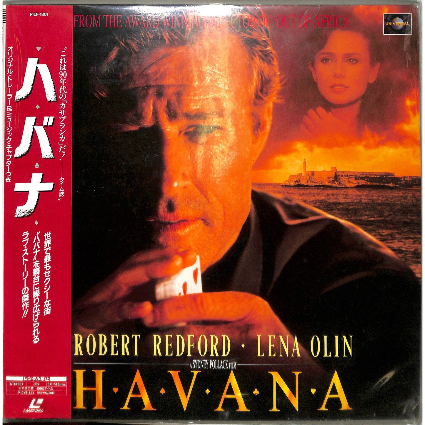 Havana (1990) Japanese Release Laserdisc