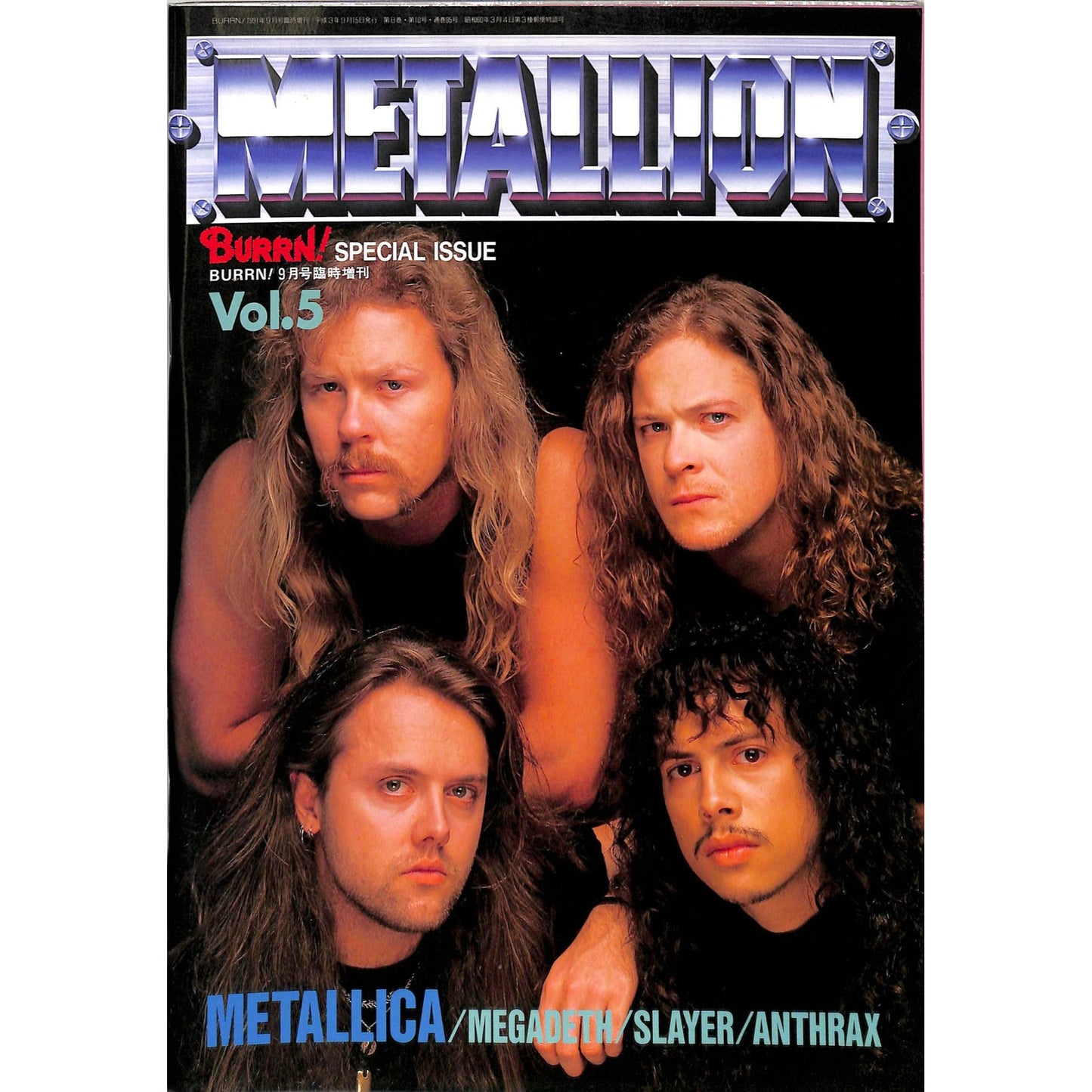Burrn! Metallion Vol. 5 Metallica Cover Heavy Metal Japan