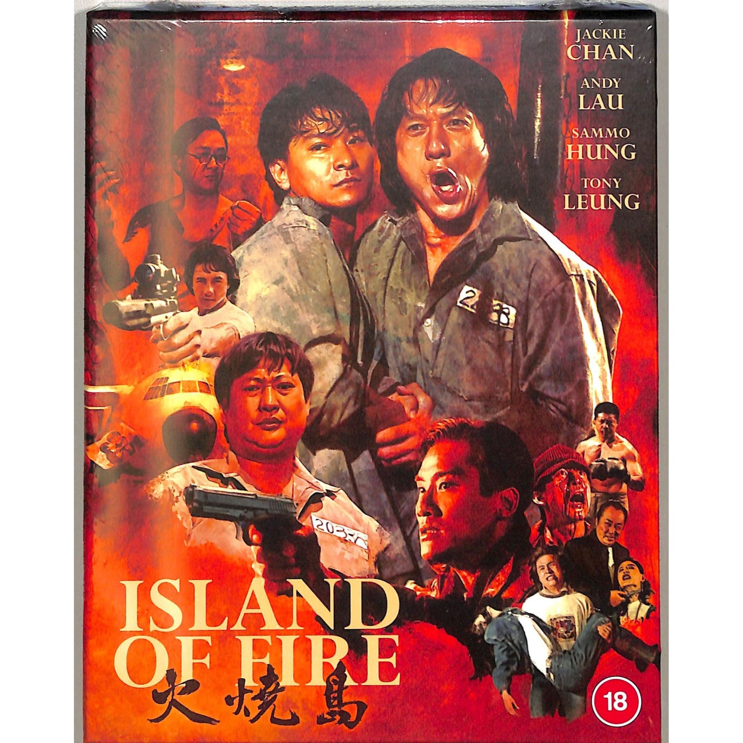 Island of Fire (1990) Sealed Blu Ray Disc