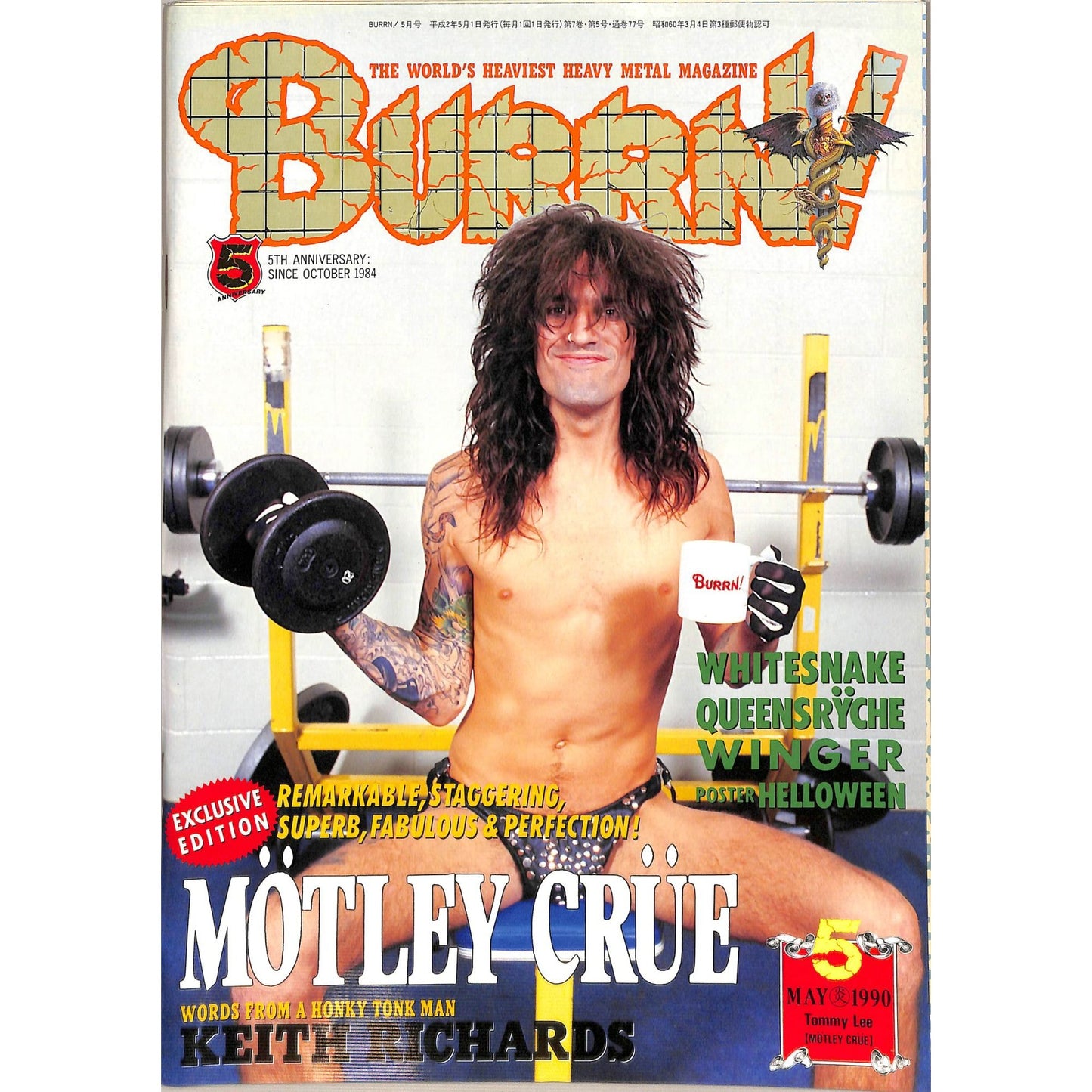 Burrn! Magazine Issue #5 May 1990 Tommy Lee Cover Heavy Metal Japan