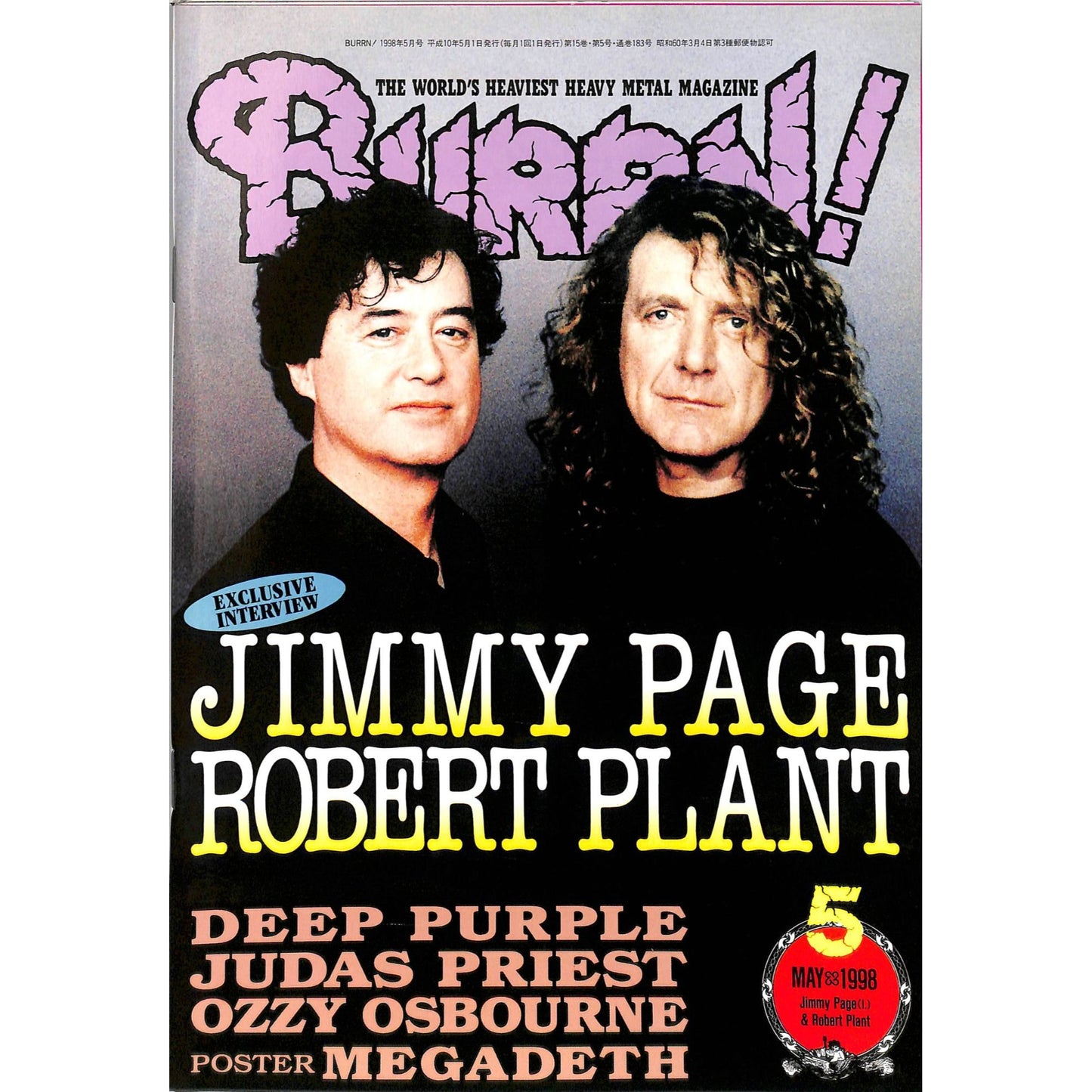 Burrn! Magazine Issue #5 May 1998 Jimmy Page/Robert Plant Cover Heavy Metal Japan