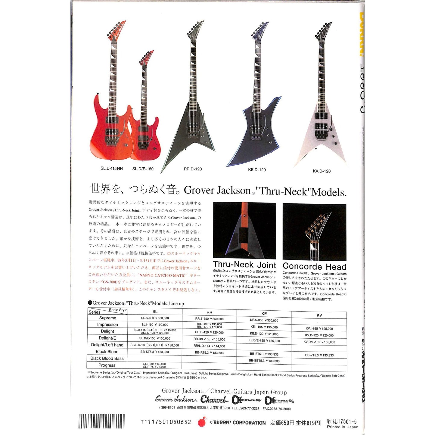 Burrn! Magazine Issue #5 May 1998 Jimmy Page/Robert Plant Cover Heavy Metal Japan