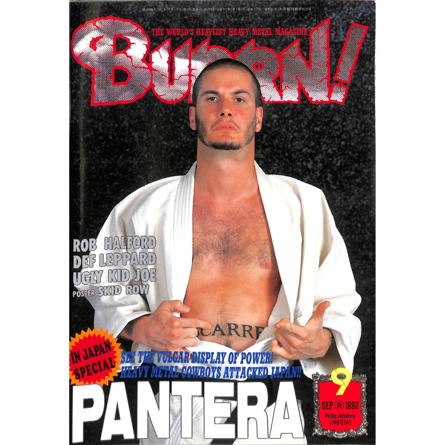 Burrn! Magazine Issue #9 September 1992 Pantera Cover Heavy Metal Japan