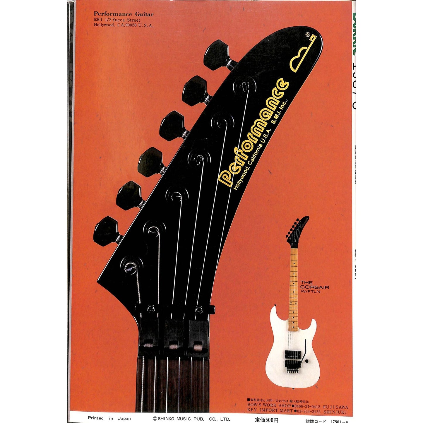 Burrn! Magazine Issue #6 June 1987 Warren De Martini Cover Heavy Metal Japan