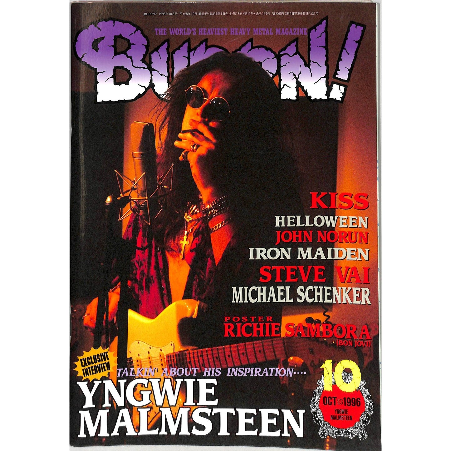 Burrn! Magazine Issue #10 October 1996 Yngwie Malmsteen Cover Heavy Metal Japan