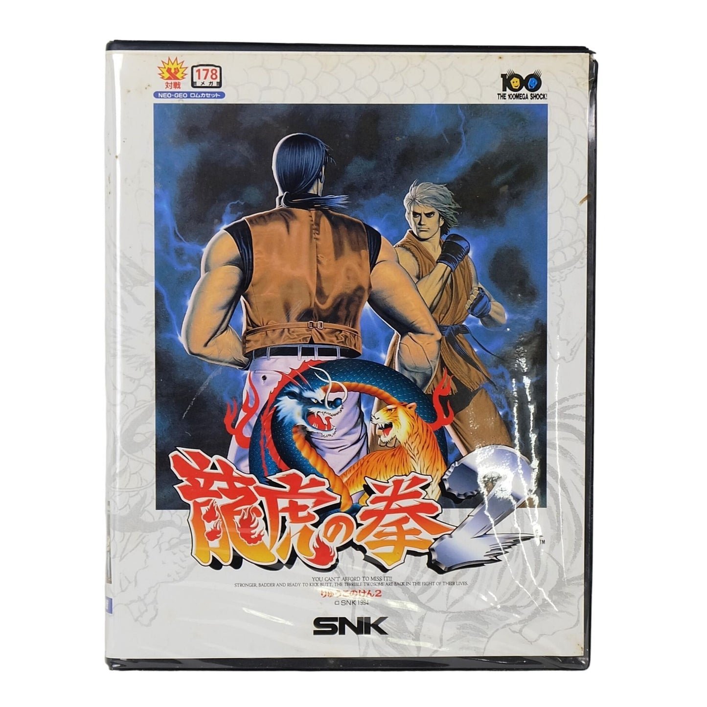 Art of Fighting 2 Neo Geo Japan Complete Tested Working