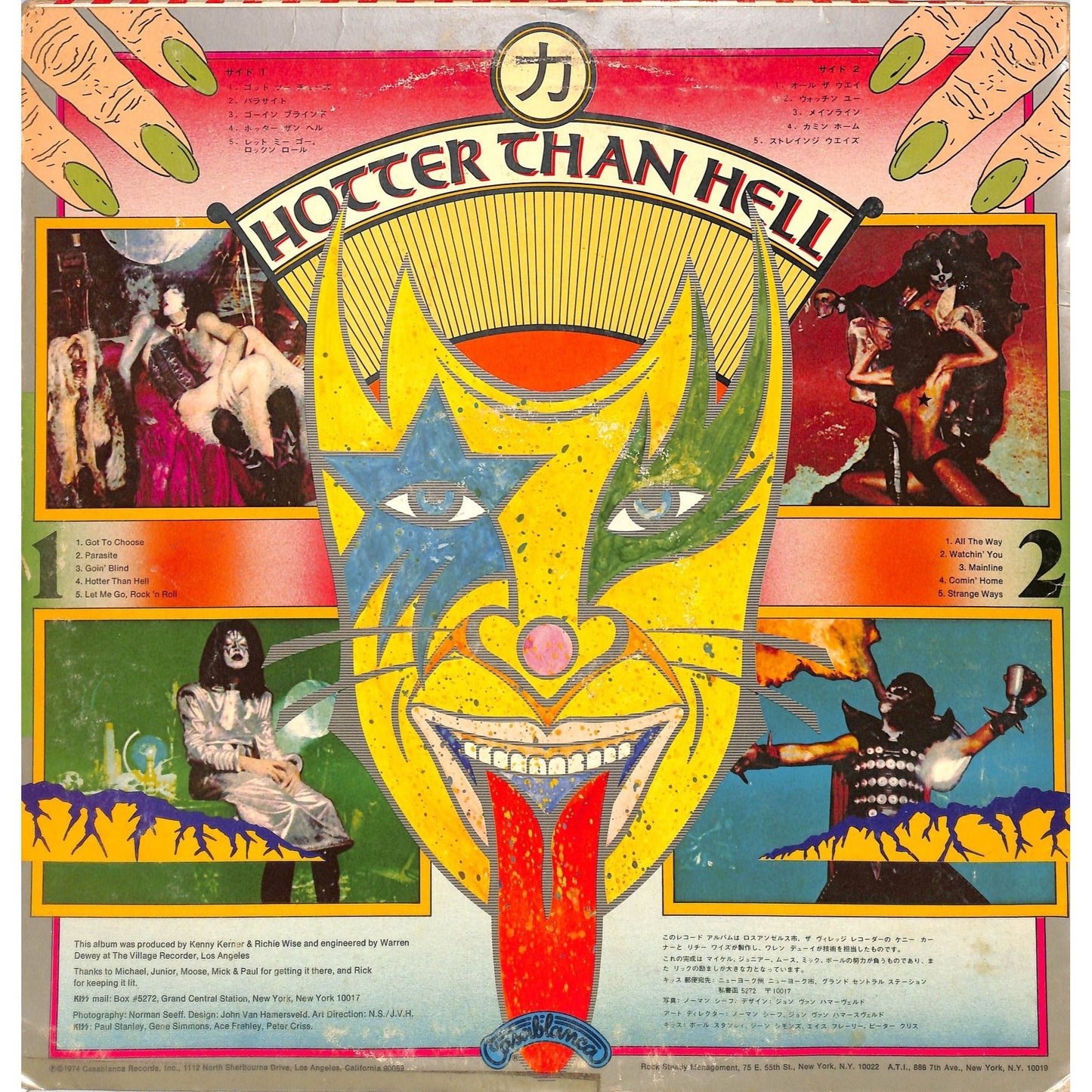 Kiss - Hotter Than Hell Vinyl Record NBLP 7006
