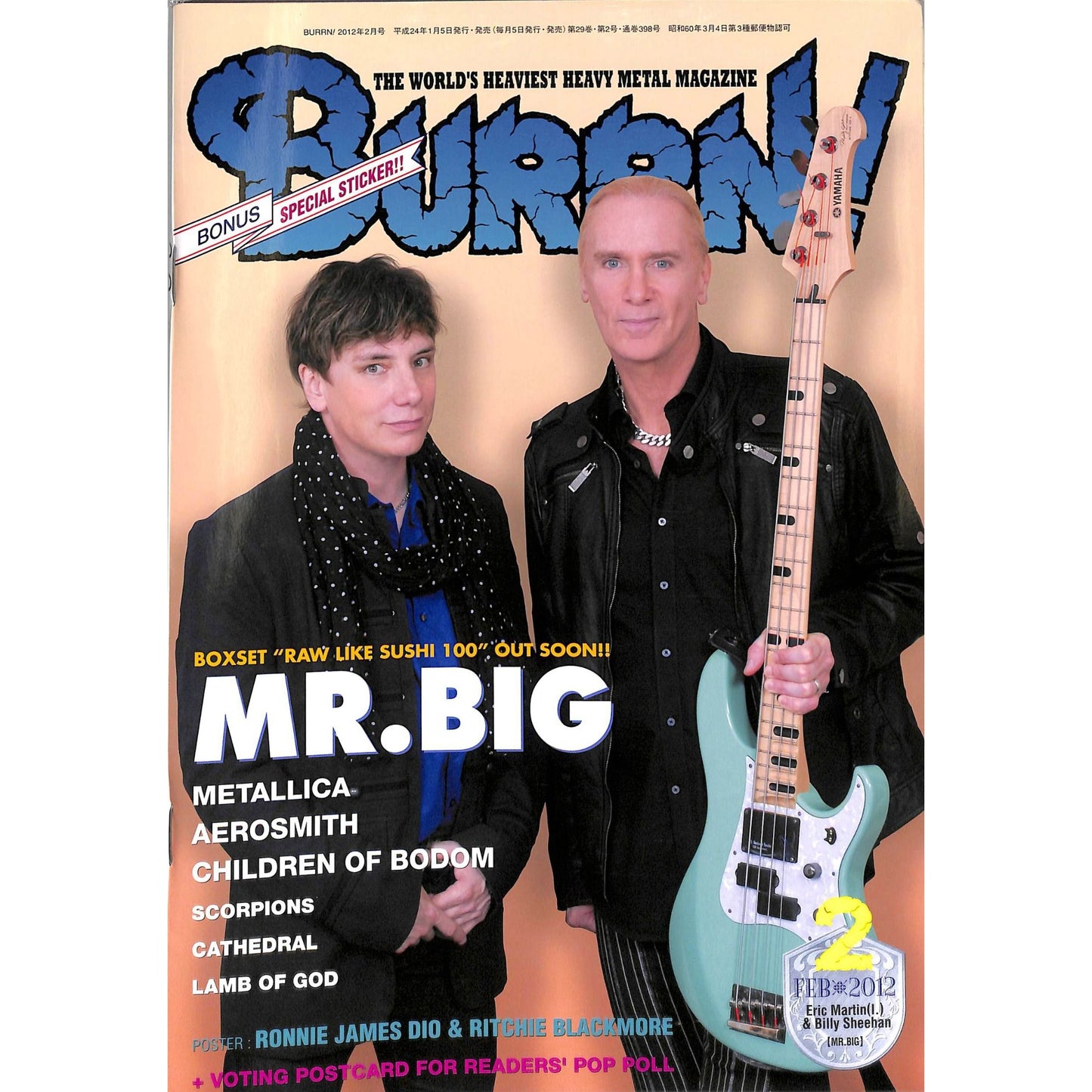 Burrn! Magazine Issue #2 February 2012 Mr. Big Cover Heavy Metal Japan