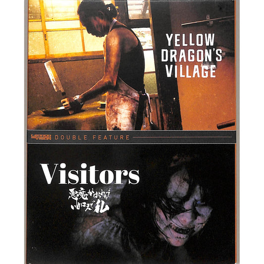 Yellow Dragon Village/Vistors Sealed Blue Ray Discs
