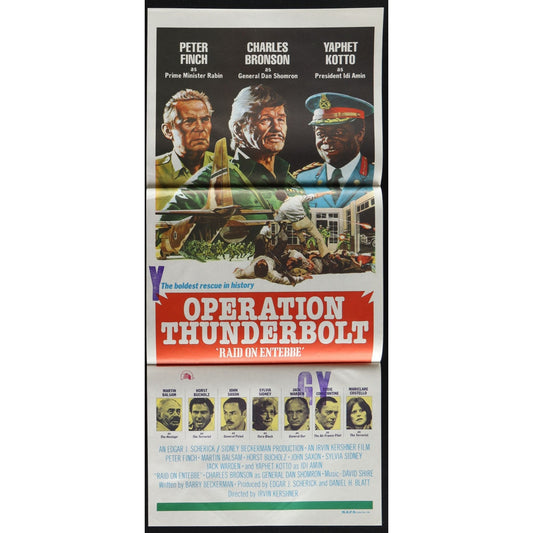 Operation Thunderbolt (1977) Orig. Australian Daybill Movie Poster Folded 13x30