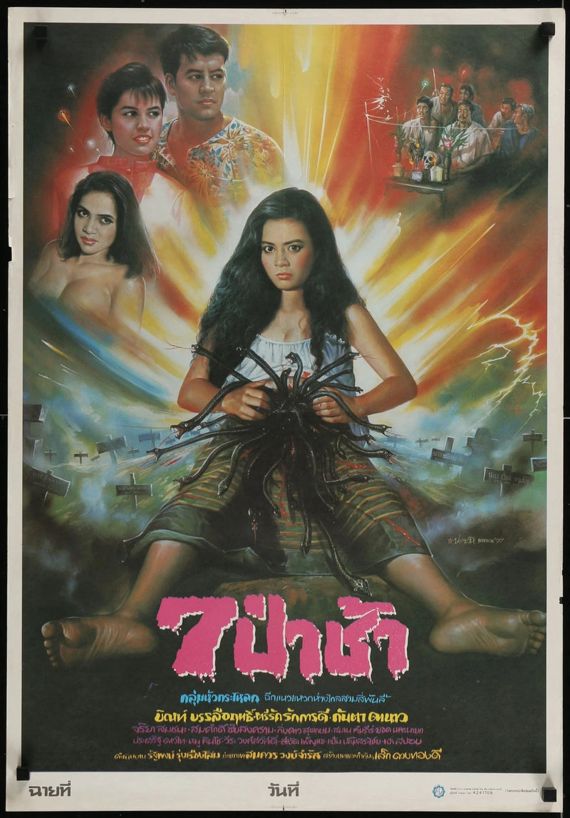 7 Pacha (1990) Original Thai Movie Poster 21x31