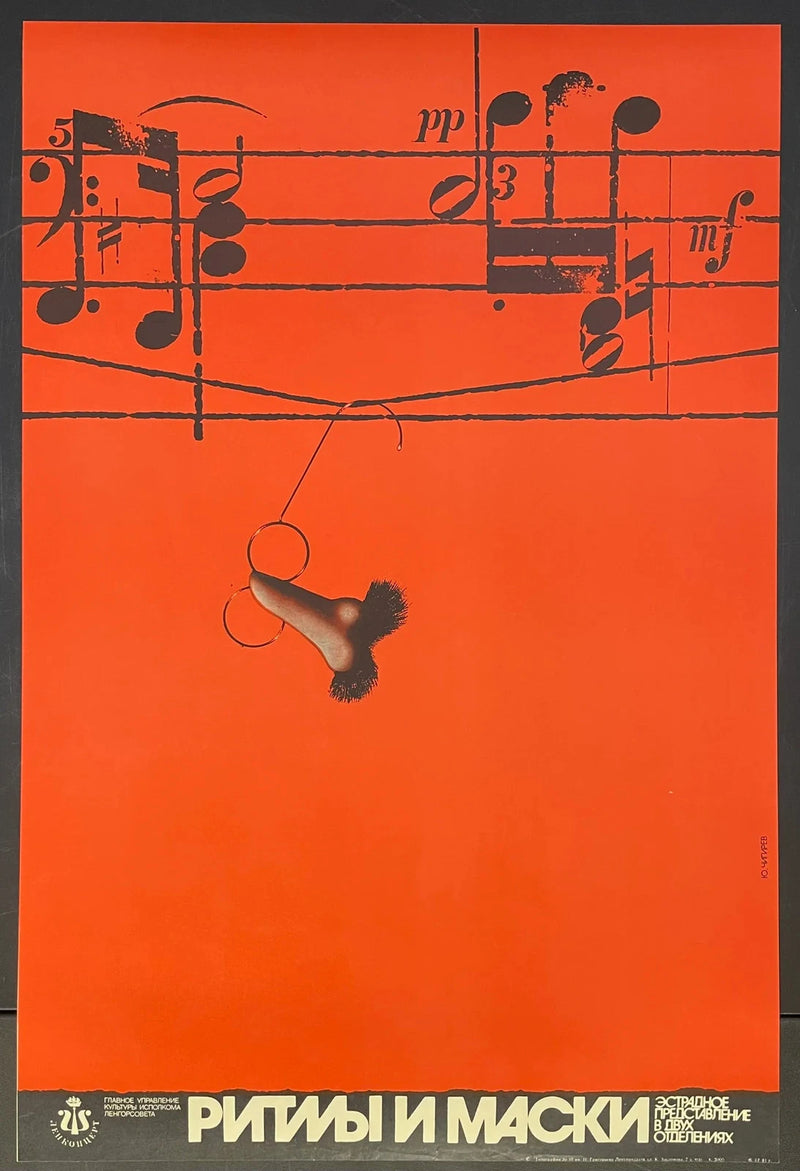 Ritmy i Maski (1975) Original Soviet Poster 23x34