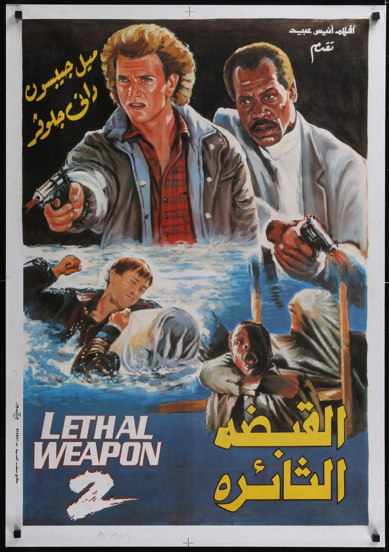 Lethal Weapon 2 (1989) Original Egyptian Movie Poster 27.5x39 Mel Gibson