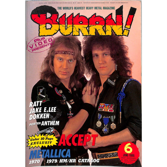 Burrn! Magazine Issue #6 June 1986 Accept Cover Heavy Metal Japan