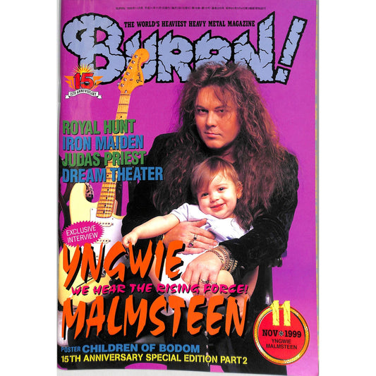Burrn! Magazine Issue #11 November 1999 Yngwie Malmsteen Cover Heavy Metal Japan