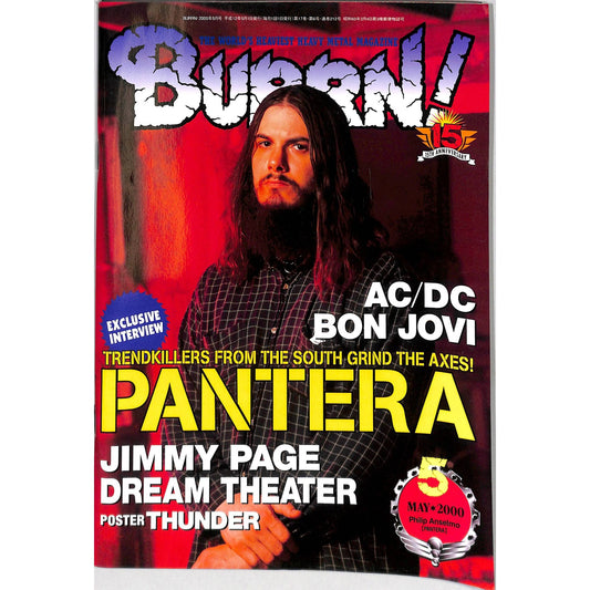 Burrn! Magazine Issue #5 May 2000 Philip Anselmo Cover Heavy Metal Japan