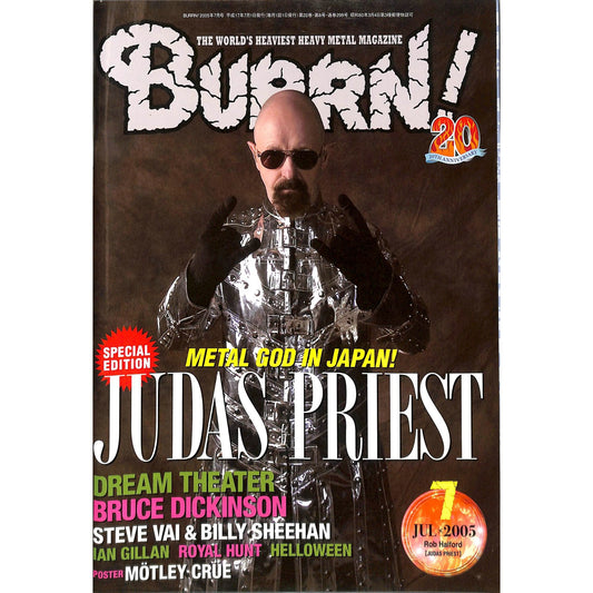Burrn! Magazine Issue #7 July 2005 Rob Halford Cover Heavy Metal Japan