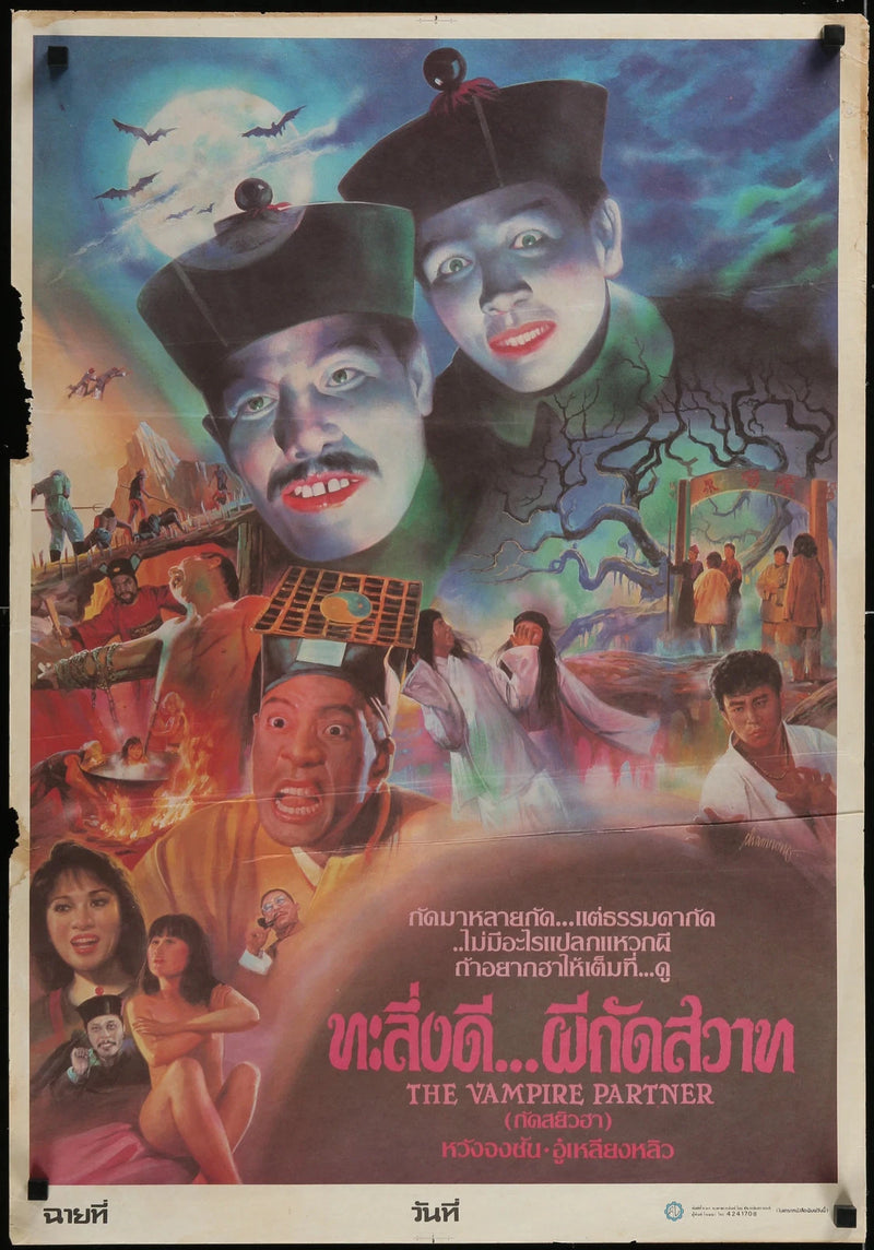 The Vampire Partner (1988) Original Thai Movie Poster 21x31