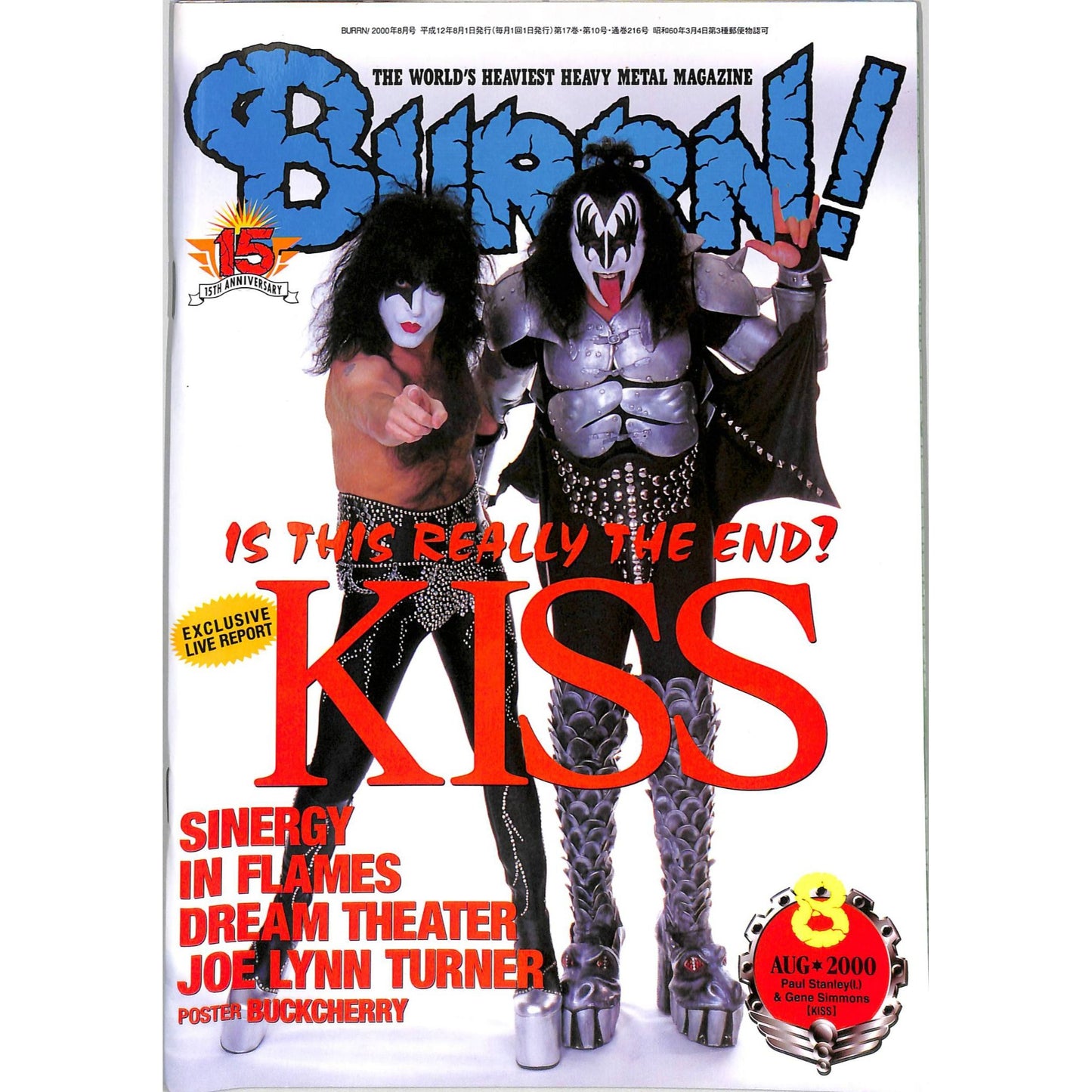 Burrn! Magazine Issue #8 August 2000 KISS Cover Heavy Metal Japan