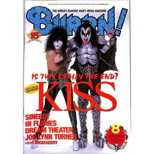 Burrn! Magazine Issue #8 August 2000 KISS Cover Heavy Metal Japan