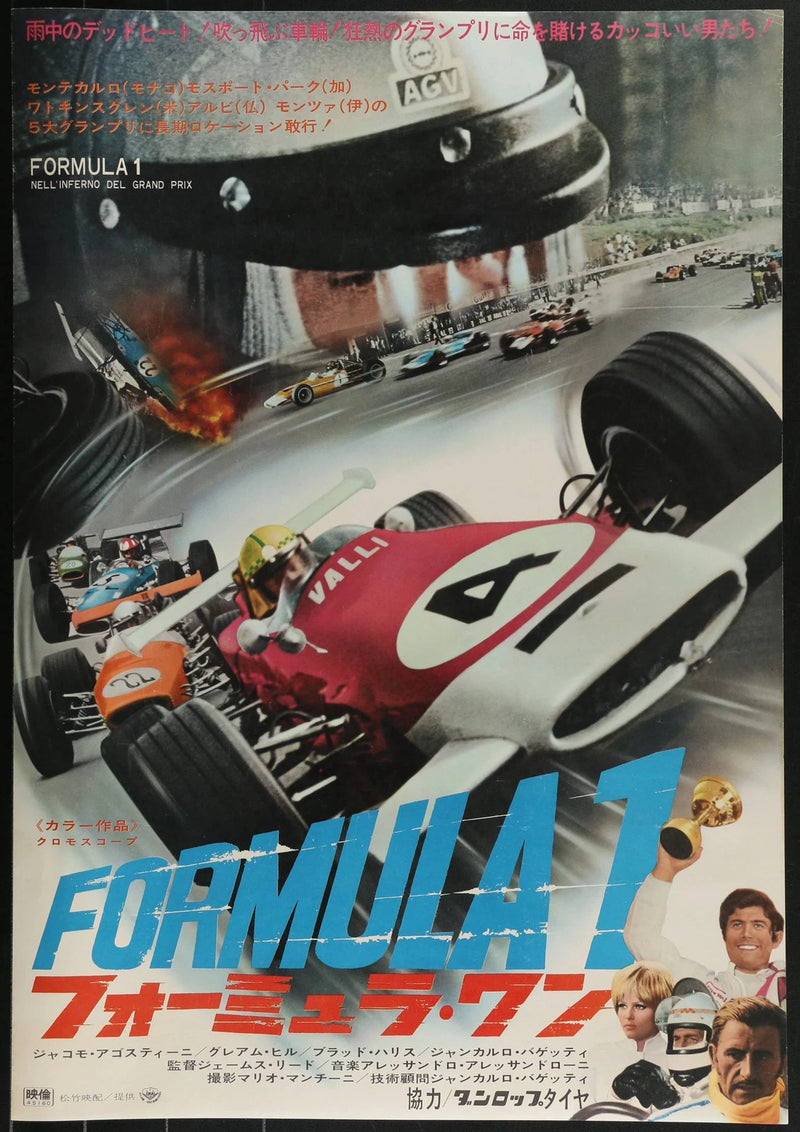 Formula 1: Nell’Inferno del Grand Prix (1970) Orig. Japanese Poster R 20x29