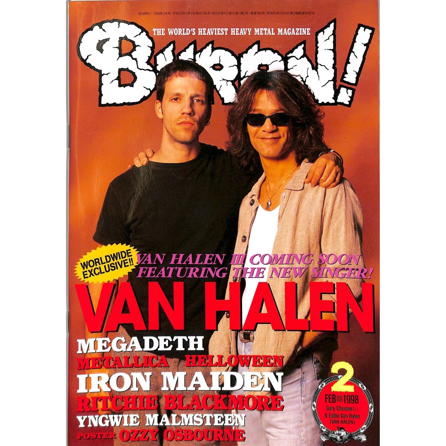 Burrn! Magazine Issue #2 February 1998 Van Halen Cover Heavy Metal Japan
