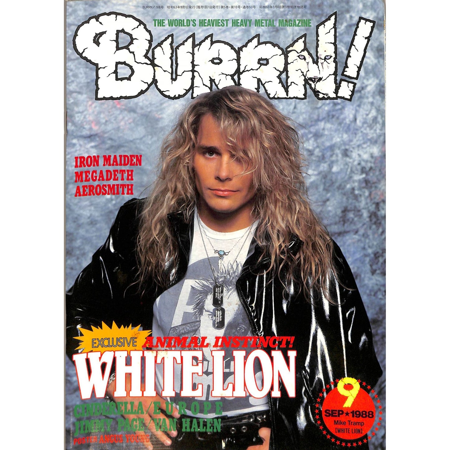 Burrn! Magazine Issue #9 September 1988 White Lion Cover Heavy Metal Japan