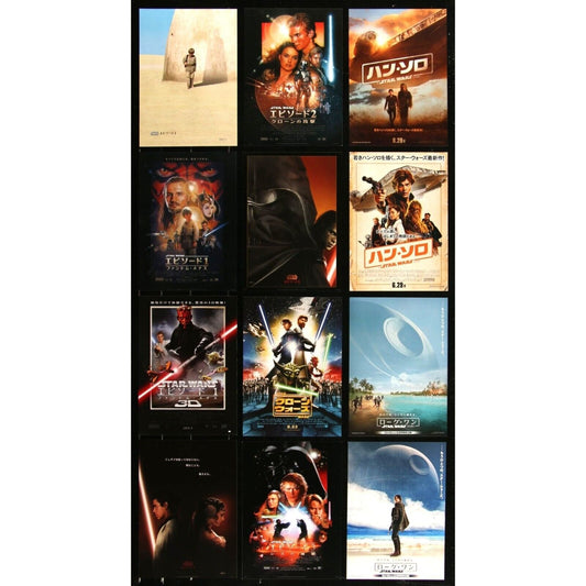 LOT OF 30 STAR WARS JAPANESE CHIRASHI MINI POSTERS 1970s-2010s 7 1/4"x10"