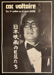 Japanese Cinema Masters (1986) CAC Voltaire French Poster Rolled 15.75x22.75