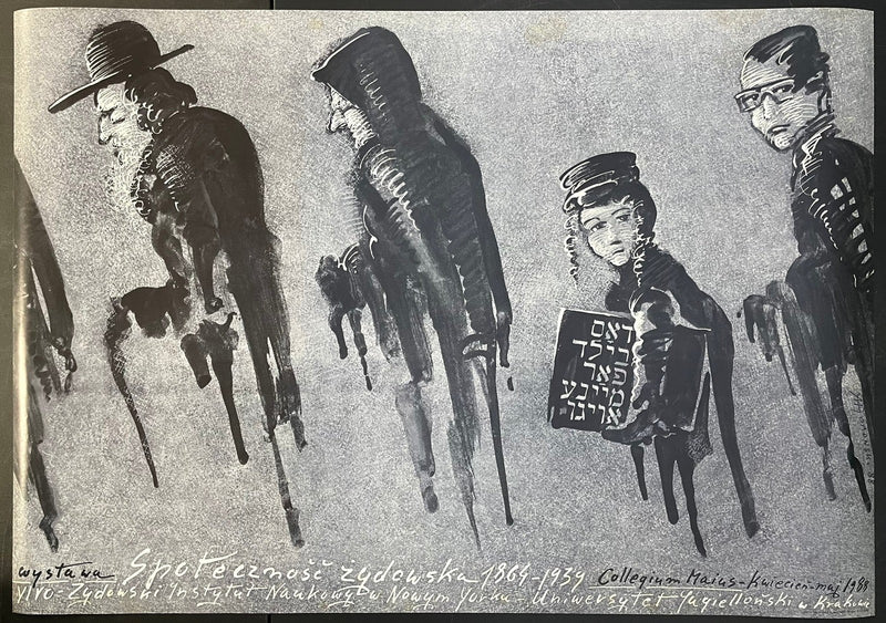 Spolecznosc Zydowska 1864-1939 (1988) Original Polish Exhibition Poster 27x38
