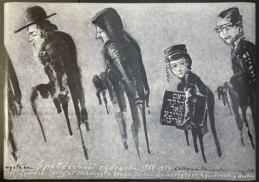 Spolecznosc Zydowska 1864-1939 (1988) Original Polish Exhibition Poster 27x38