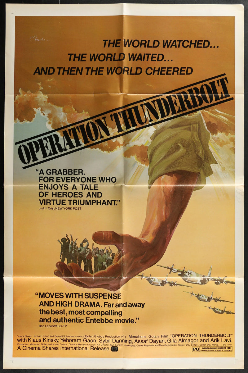Operation Thunderbolt (1977) Original Movie Poster F 27x41