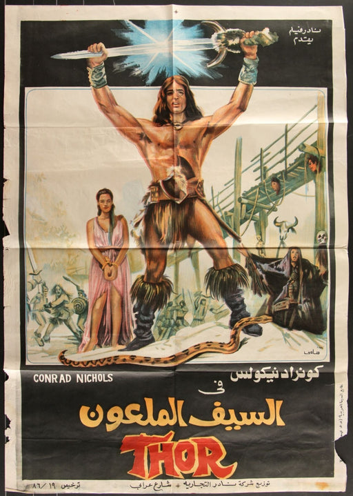 Thor the Conqueror (1983) Original Egyptian Movie Poster 27 1/2x39