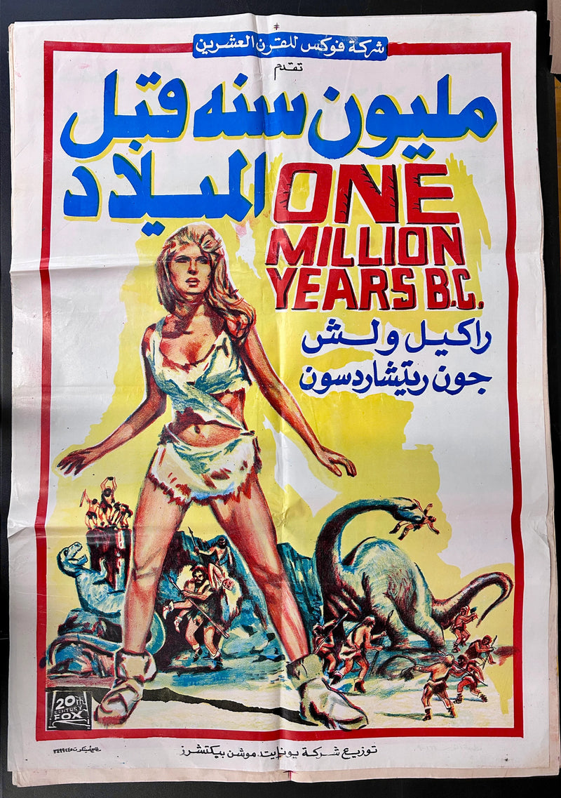 One Million Years B.C. (1966) Original Egyptian Folded Poster 27x39