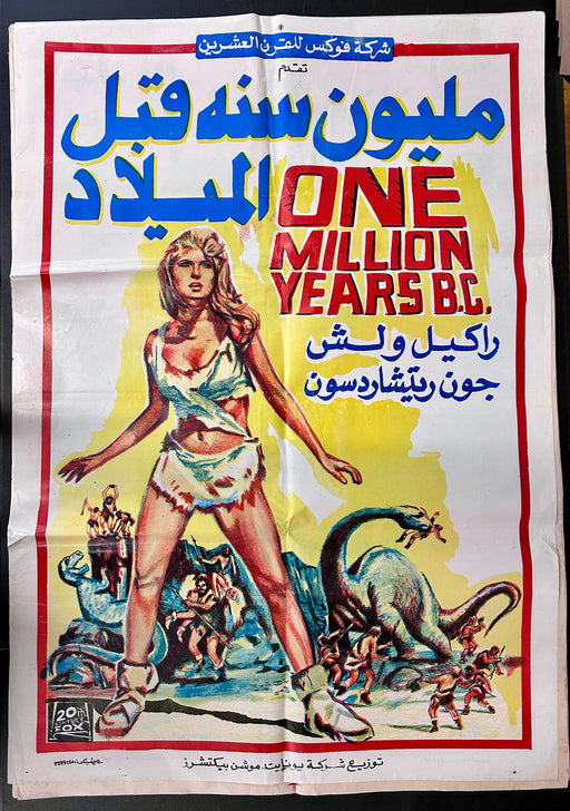 One Million Years B.C. (1966) Original Egyptian Folded Poster 27x39
