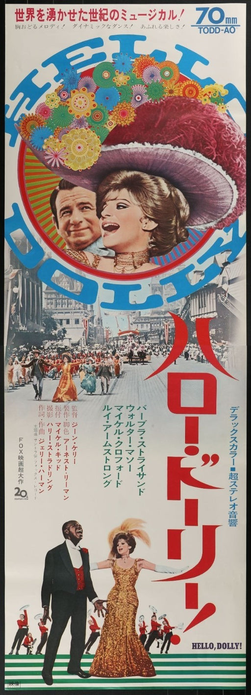 Hello, Dolly! (1969) Original Rolled 2P Japanese Poster 29x21 (2)
