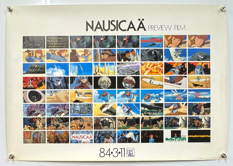 Nausicaä of the Valley of the Wind (1984) Orig Japanese Preview Poster 20x29