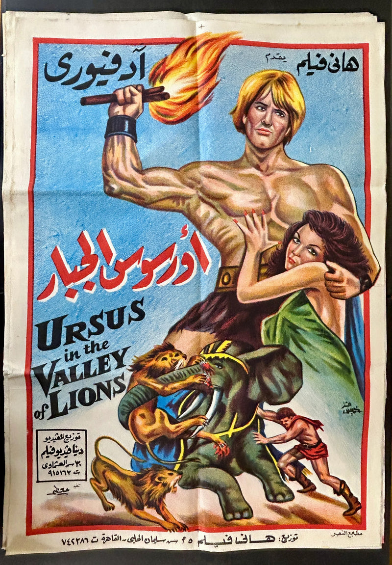Ursus in the Valley of Lions (1962) Orig. Egyptian Poster 27x39