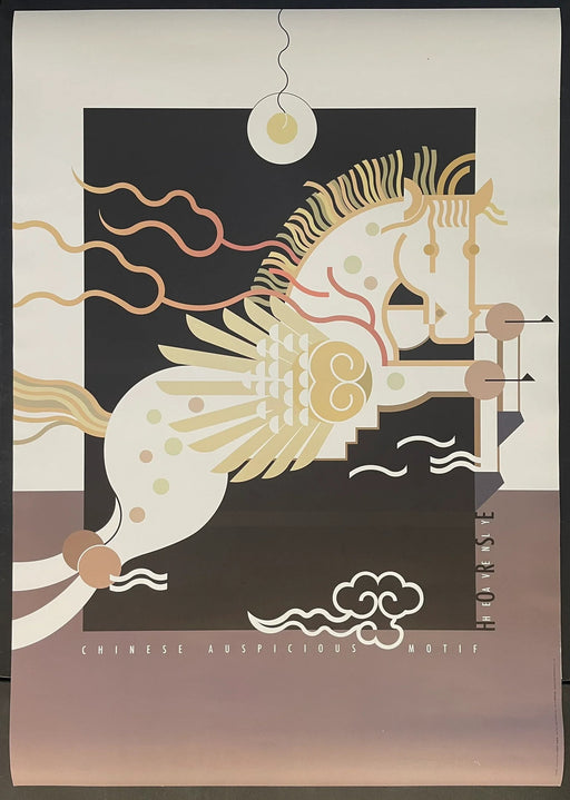 Heavanly Horse Chinese Auspicious Motif  (1980s) Original Poster 27x39