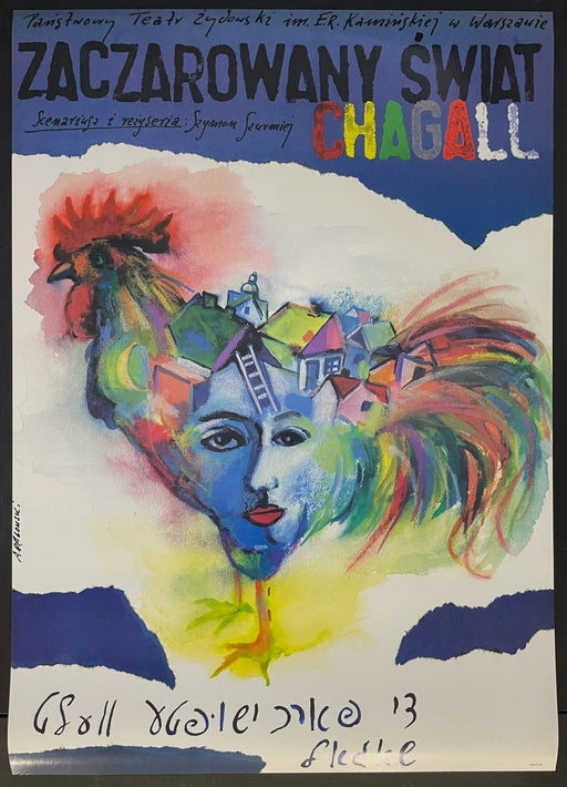 Zaczarowany Świat Chagall (1988) Original Polish Theater Poster 26x37