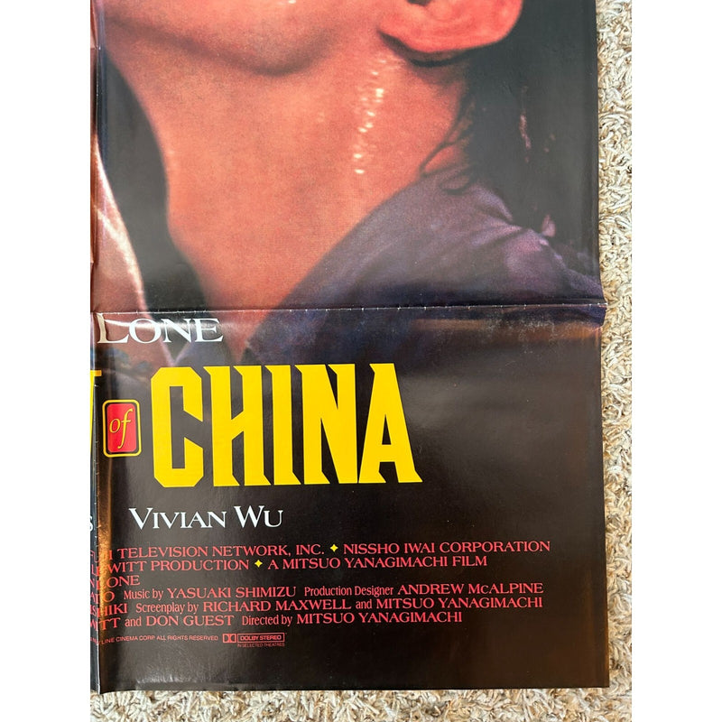 Shadow of China (1989) Original Movie Poster One-Sheet 27x41 Folded BP104