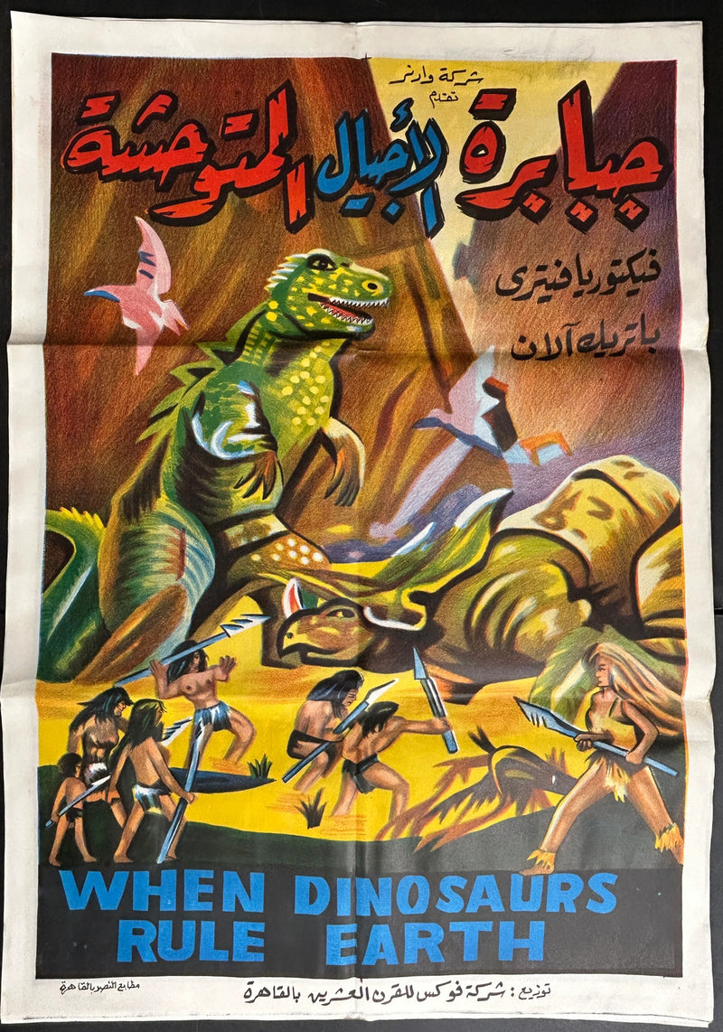 When Dinosaurs Rule the Earth (1970) Egyptian Poster Folded 27x39