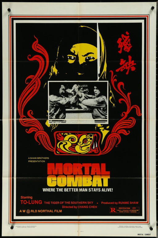 Mortal Combat (1981) Original Movie Poster Folded 27x41