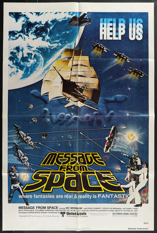 Messase From Space (1978) Original Movie Poster F 27x40