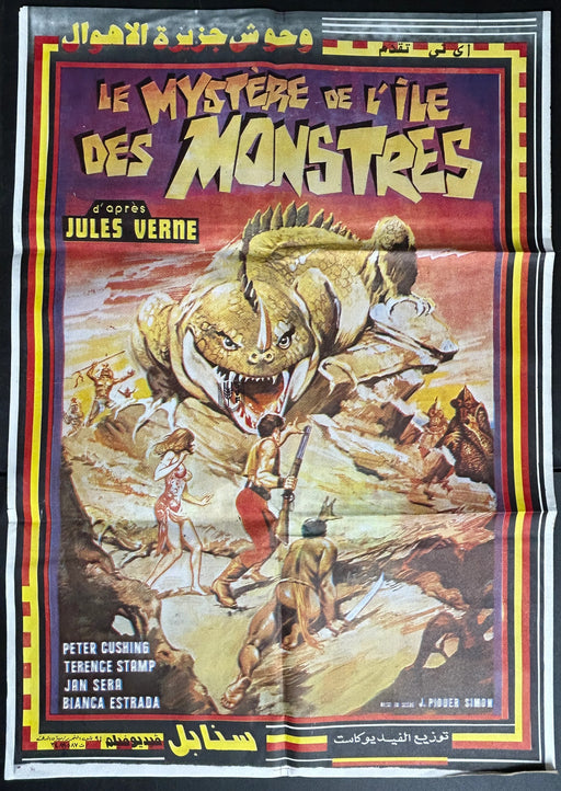Le Mystere de l'Ile des Monstres (1981) Egyptian Poster Folded 27x39