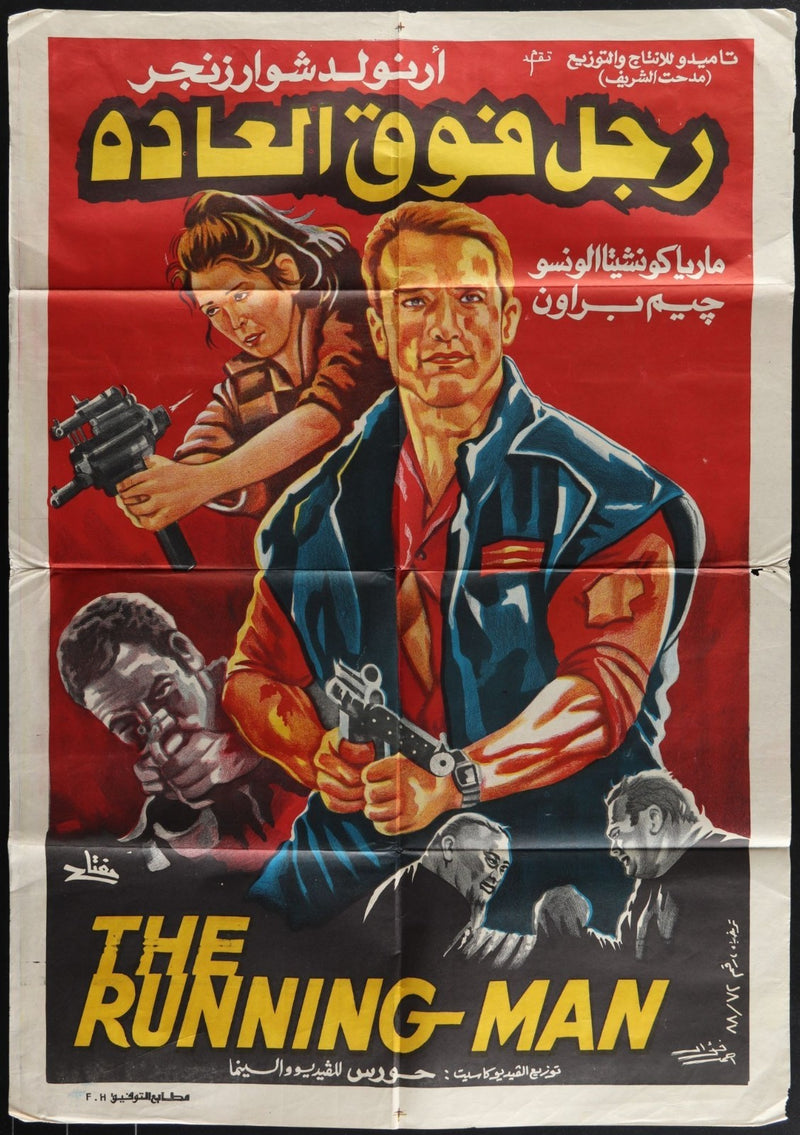 The Running Man (1987) Original Egyptian Movie Poster Folded 27x39